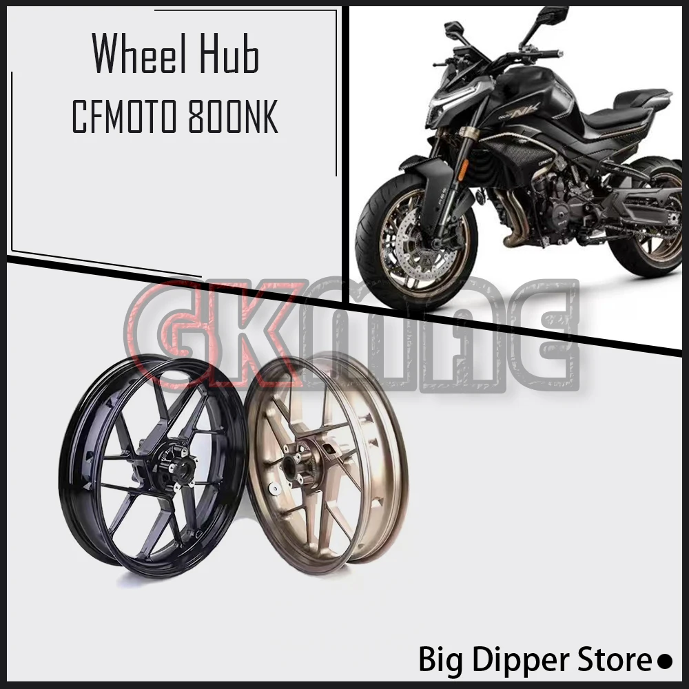 For CFMOTO 800NK NK800 800 NK Motorcycle Original Front And Rear Wheel Rim Assembly Steel Ring Wheel Drum Wheel Hub Fit CF800-7