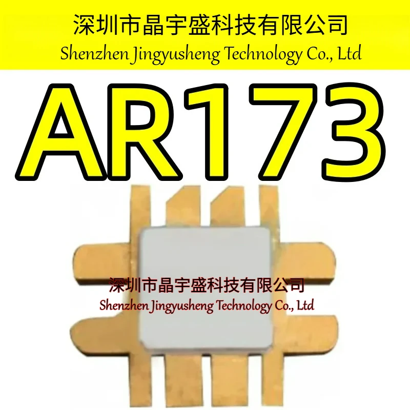 New Original AR173 Moudle