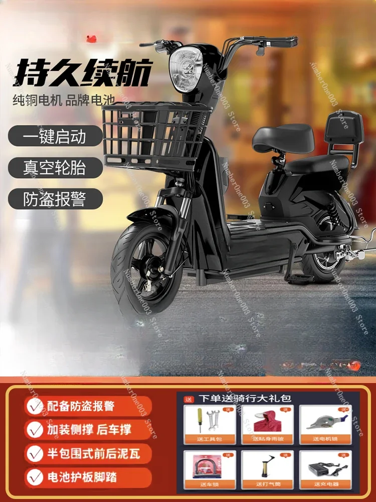 Battery Car Electric Bicycle New National Standard Small High Endurance Electric Car Two-Wheel Power Scooter New Lithium Battery