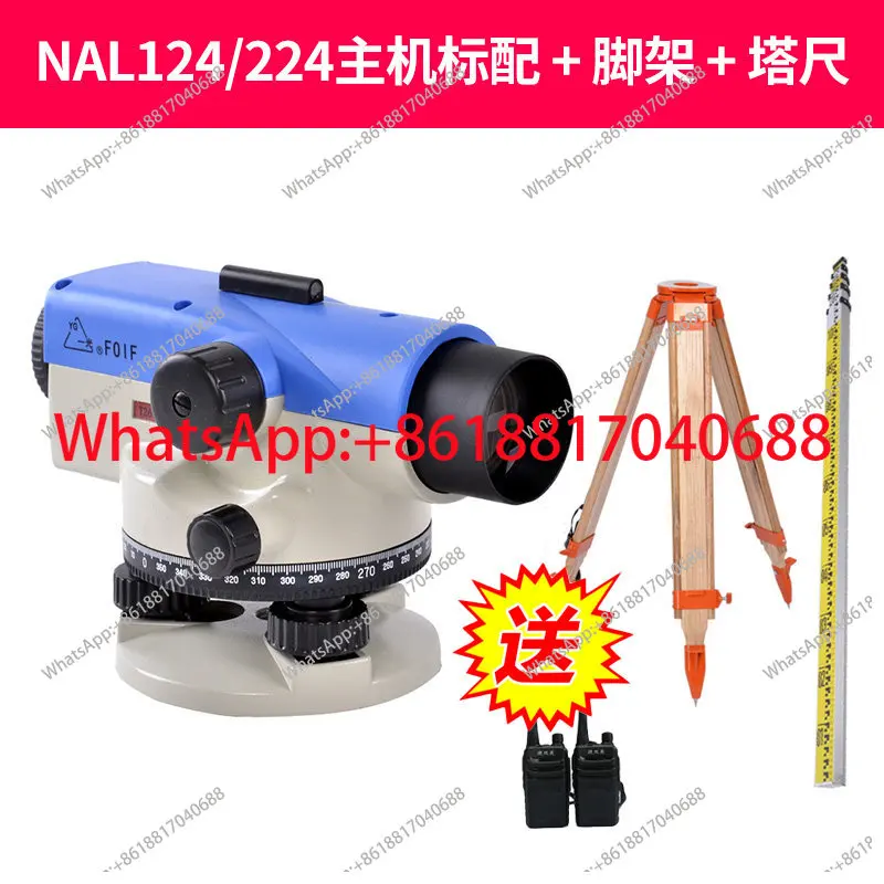 Suzhou one light level DSZ1 NAL124 measurement of settlement automatic leveling measurement