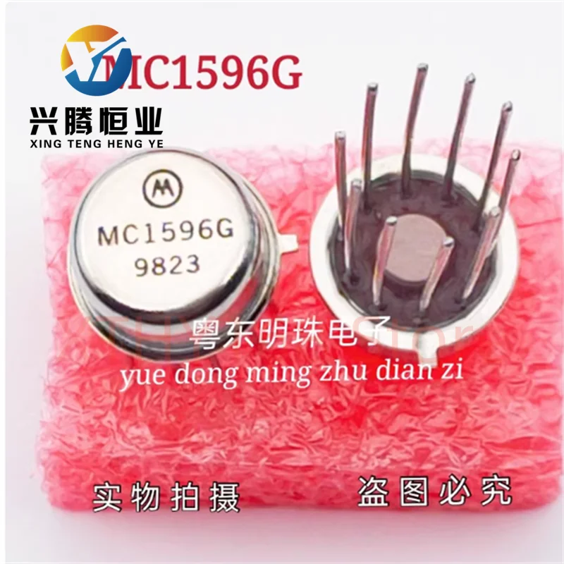 MC1596G Imported New CAN10 Gold Header 10-Pin Round Header Tube