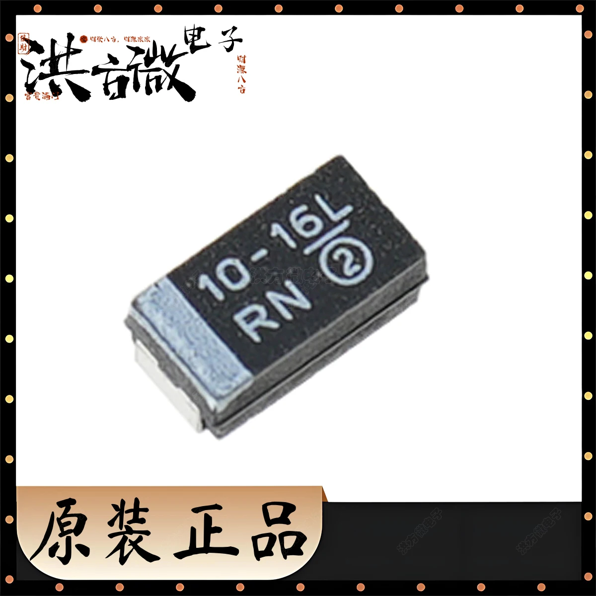 10PCS 293D106X9016C2TE3 Marking 10-16L CASE-C-6032 2312 SMD Black Tantalum Capacitor 16V ±10% 10uF 10µF 1.8Ω@100kHz NEW Original
