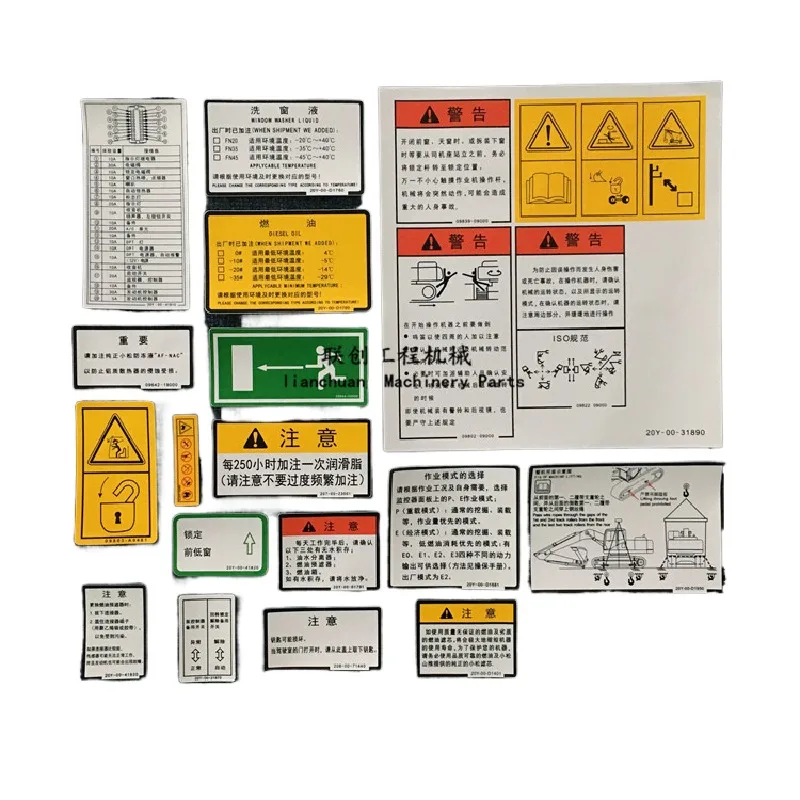 

For Komatsu PC120 200 220-6-7-8 cab interior label imported glass sticker excavator accessories