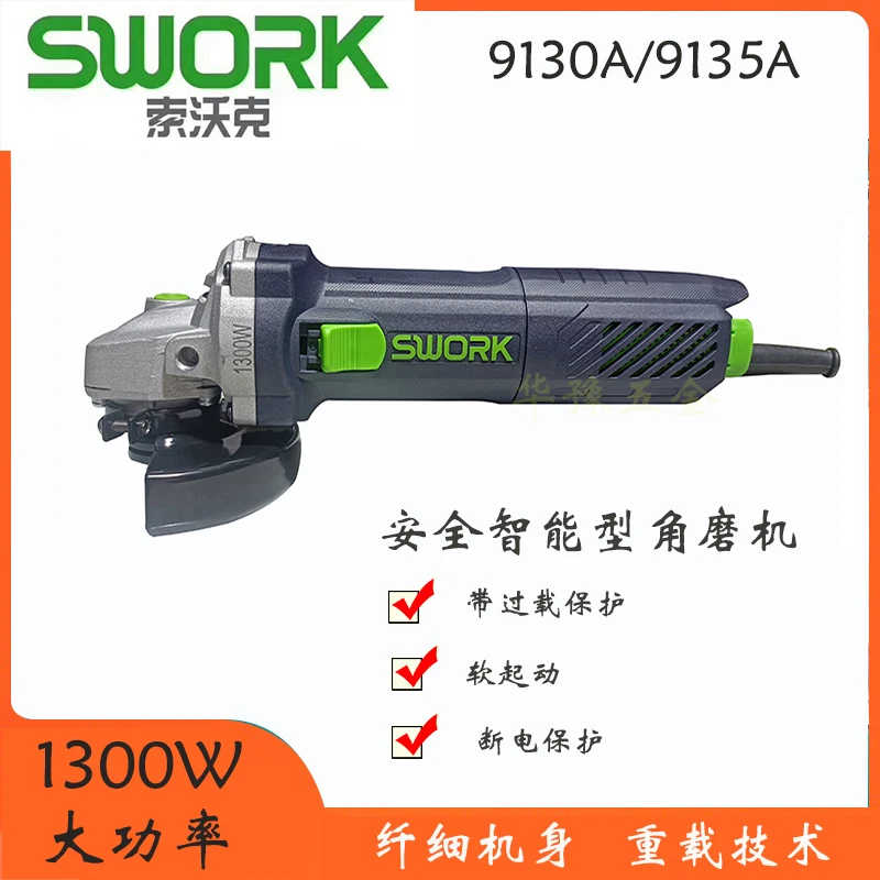 Genuine SWORK/Sauwk 9130A Intelligent Heavy Duty Angle Grinder Soft Start 1300W Power Cutting and Grinding