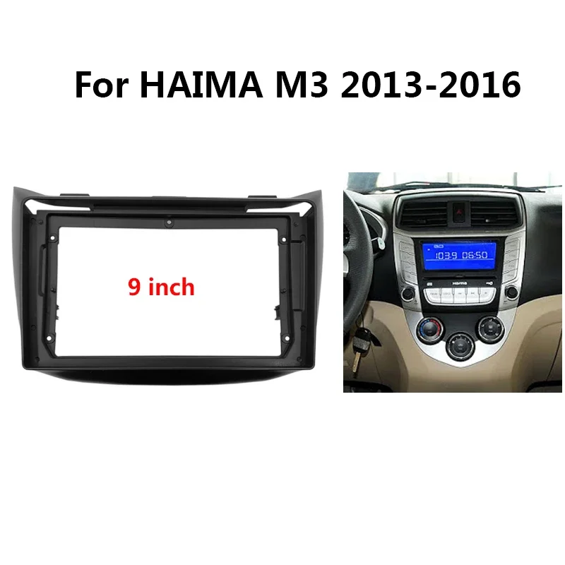 Car Radio Fascia For HAIMA M3 2013 2014 2015 2016 Auto Stereo Frame Kit Dash Panel Mounting Bezel Faceplate