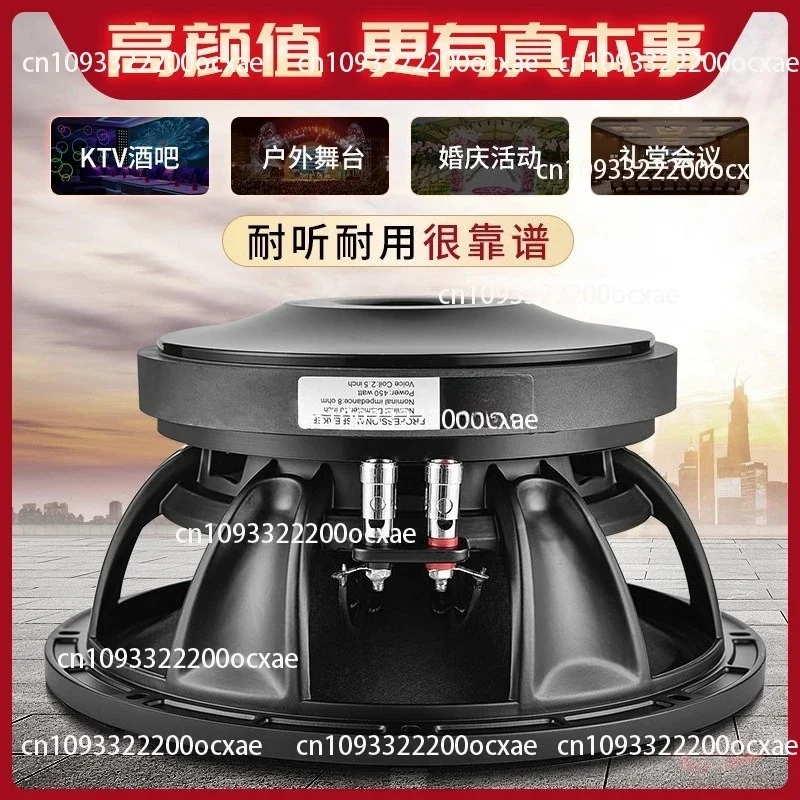 Professional Single 10-inch Woofer Medium Bass Full Frequency 190 Magnetic KTV Private Room Entertainment Stage High-power
