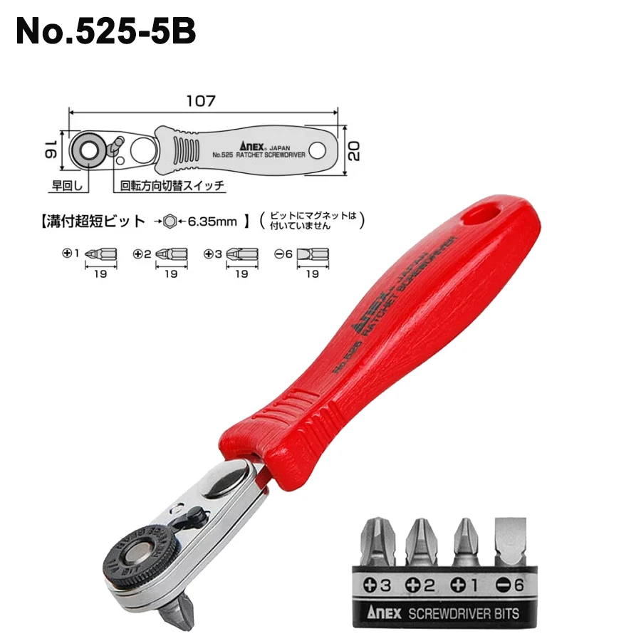 ANEX Ratchet Screwdriver Set with Bit Set for Phllips Slotted Hex Screws No.525 525-5B 526/AK-51P-B4 B8H