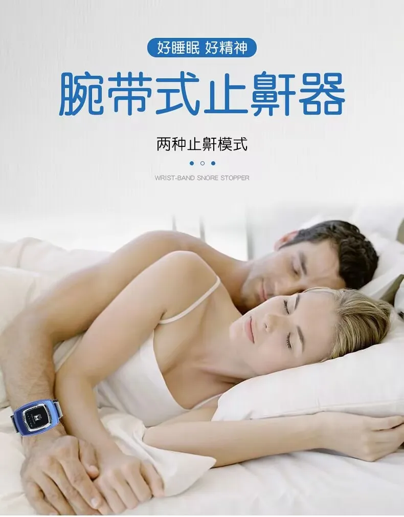 montre-bracelet-anti-ronflement-electrique-dispositif-anti-ronflement-a-impulsions-aide-au-sommeil-bracelet-intelligent-anti-ronflement