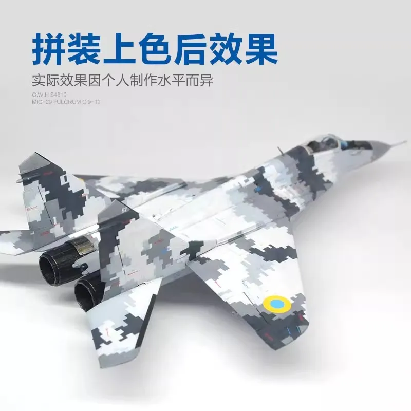 1/48 GWH S4819 SCALE MIG-29 FULCRUM C 9-13 Fighter Camo Limited Edition Collectible Model Kits Boys Valentine's Day Toys Gifts