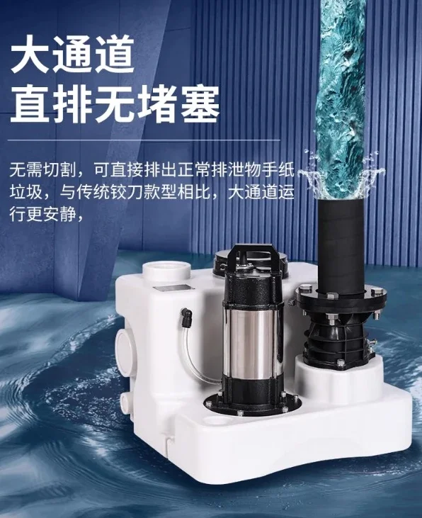 Oshiwei lifting pump station automatic villa basement sewage elevator  large channel sewage toilet pump