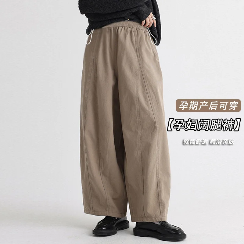 

Расклешенные брюки с высокой талией для беременных - 2025 A/W Новые непринужденные укороченные брюки-банан с широкими штанинами для беременных больших размеров 3XL