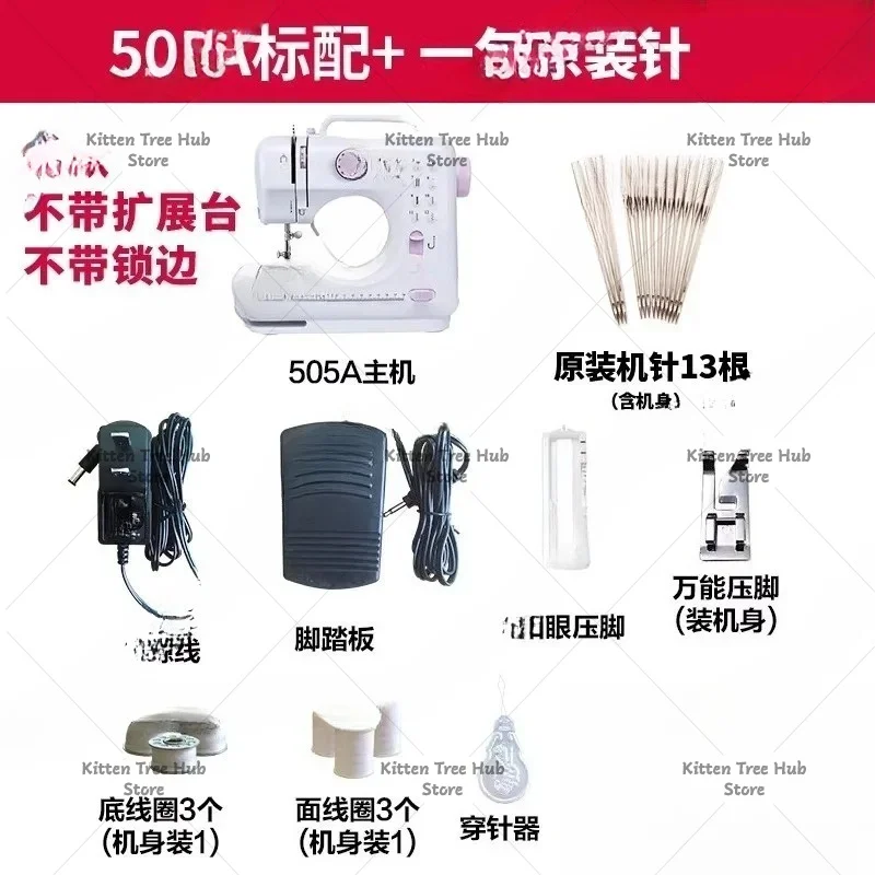 505A Home Electric Multi-Function Sewing Machine with Thick Fabric Hemming Capability and Mini Lockstitch Attachment