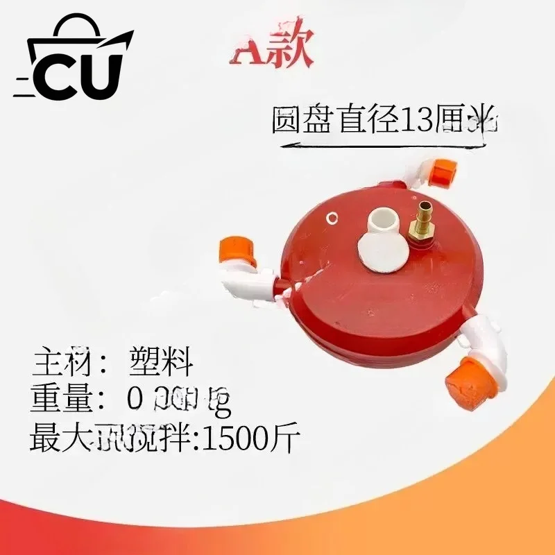 Agricultural mixer, spray pump accessories, water circulation reflux mixing equipment