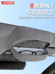For Denza N7 2024 ABS Suede Car Sunroof Sunglasses Storage Clip Glasses Case