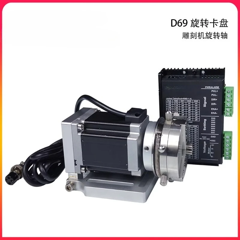 Marking machine rotating shaft chuck for ring jewelry engraving automatic locking rotation