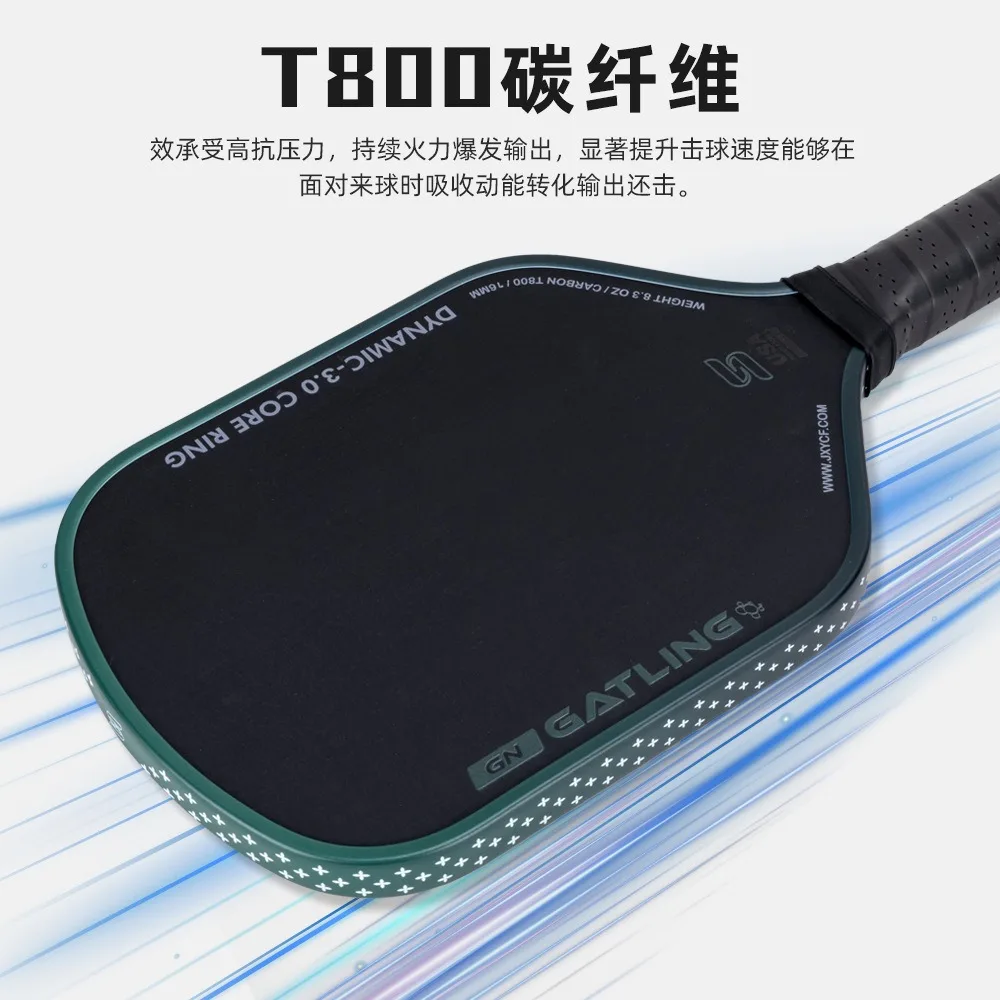 

T800 carbon fiber Peak racket 5th generation core upgrade gradual change color OEM custom Peak racket