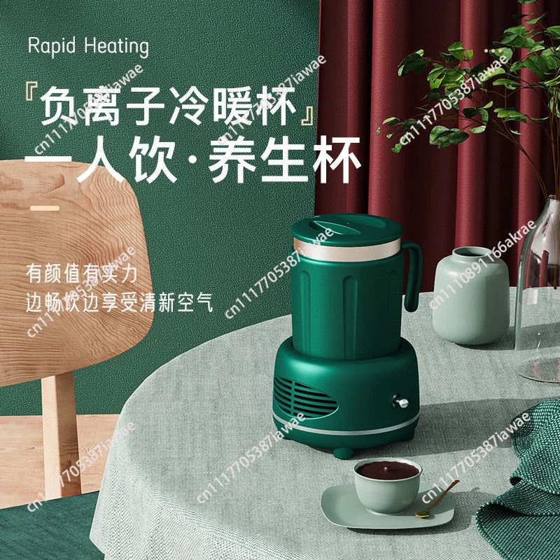 Refrigeration  creative cooling and heating  ice cup cooling and insulation intelligent heating cup quick cooling