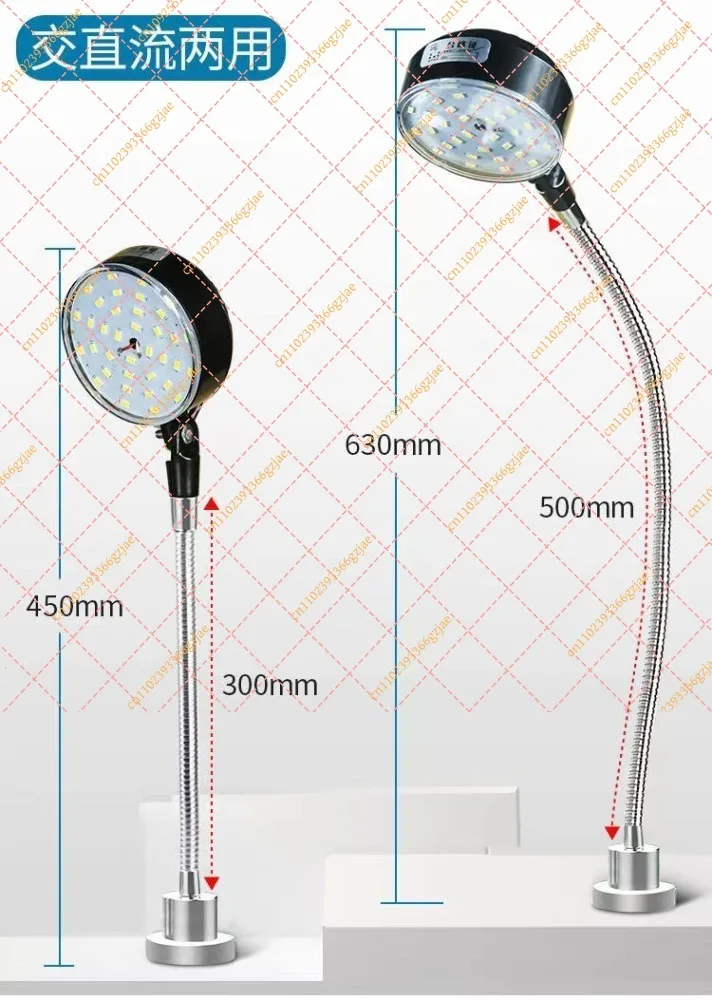 LED Machine Work Light Strong Magnetic Base for Lathe Punch Press Equipment, Industrial Desk Lamp 220V/24V