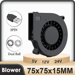 Gdstime DC 5V 12V 24V 7515 Dual Ball Centrifuge Radial Cooler 7cm 70mm USB Computer Cooling Fan 75x15mm Brushless Turbo Blower