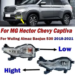 For Wuling almaze MG Hector Chevrolet Captiva For Baojun 530 2018-2021 Front Bumper Daytime Driving Light Fog Lamp Signal Lamp