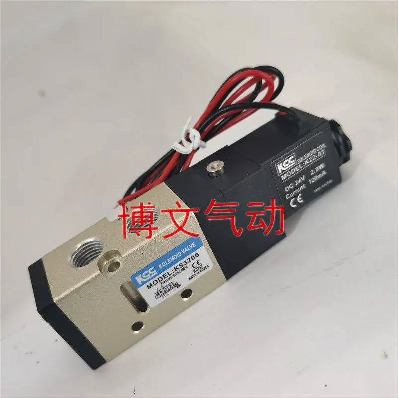 

KCC solenoid valve B10-KS320S B10-KS530S 320D 530D 210S pneumatic reversing electronic valve