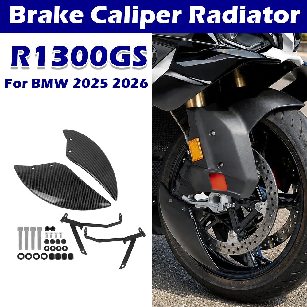 For BMW R1300GS 2025 2026 Wheel Deflector Brake Caliper Air Cooling Ducts Front Disc Cooler R1300 GS Accessories