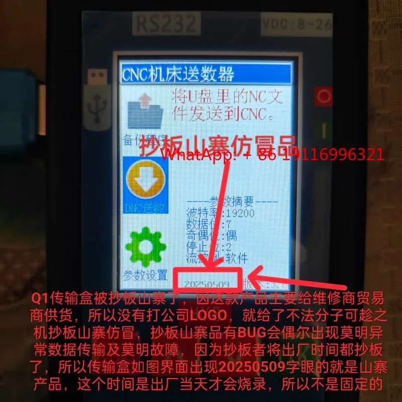 A00 System Installe…