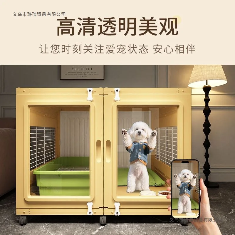 Transparent villa for small and medium-sized dogs, large space, bold and thickened, one bedroom and one bathroom kennel