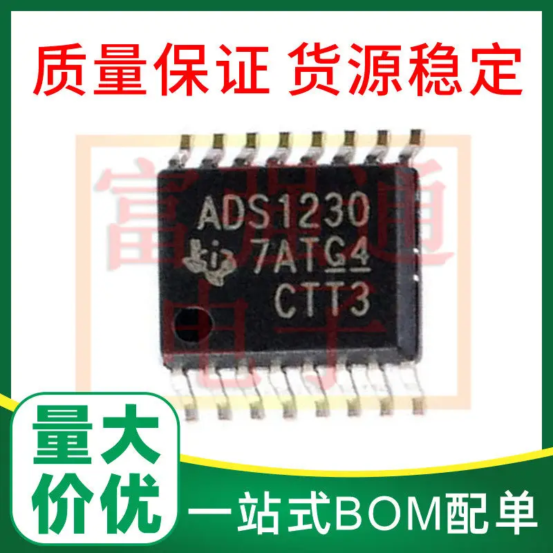 ads1230ipwr-ads1230ipw-корпус-tssop16-новый-оригинал