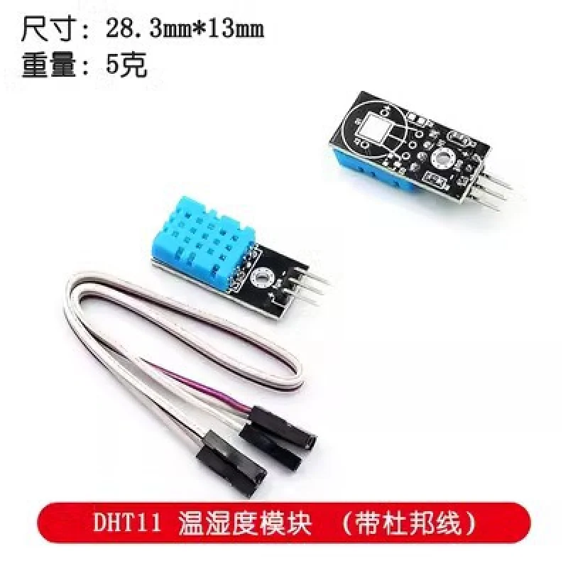 Módulo de temperatura e umidade DHT11 Módulo WiFiNode miniSensor digital de temperatura e umidade Tijolos eletrônicos