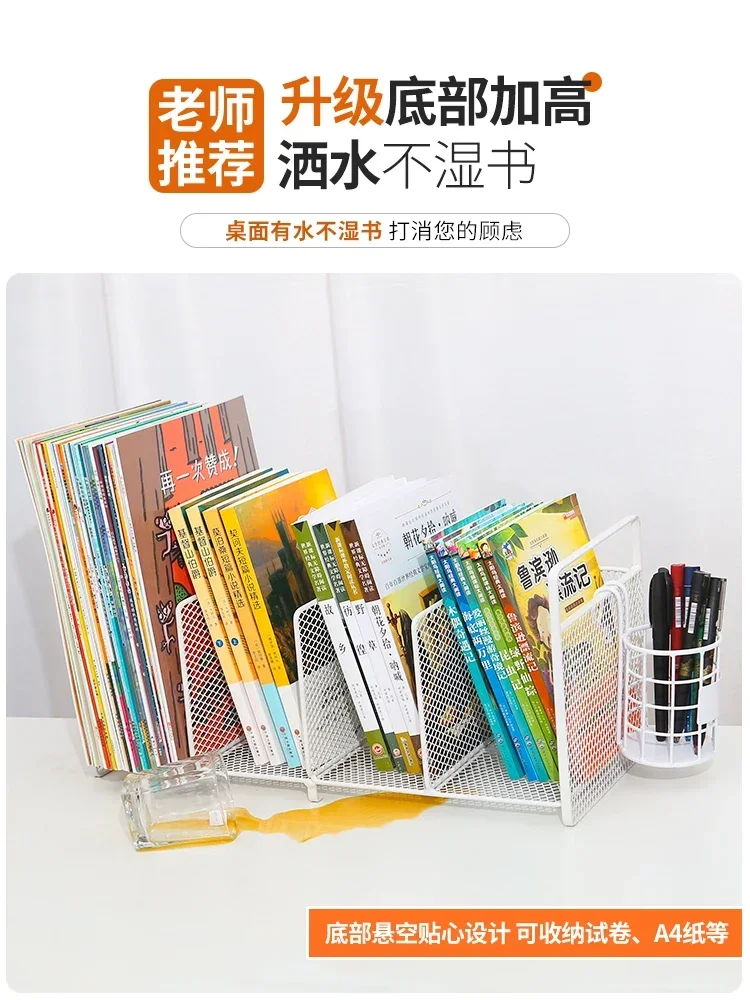 

Desk storage shelf Book shelf Desktop bookstand Student picture book storage box for children Office folder box floating shelf