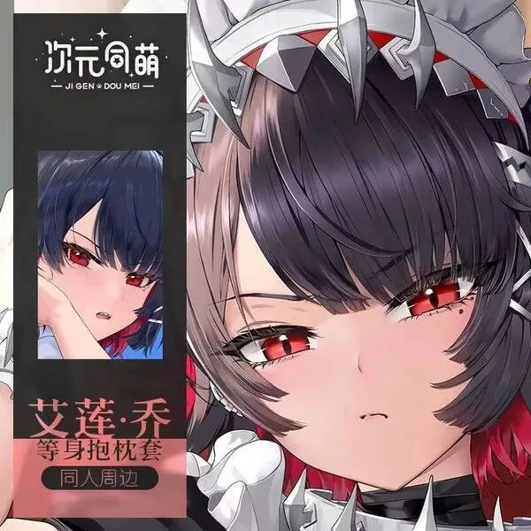 

Zenless Zone Zero Ellen Joe Dakimakura Hing Body Case Otaku Pillow Cushion Bed Linings Xmas 2WAY GAME