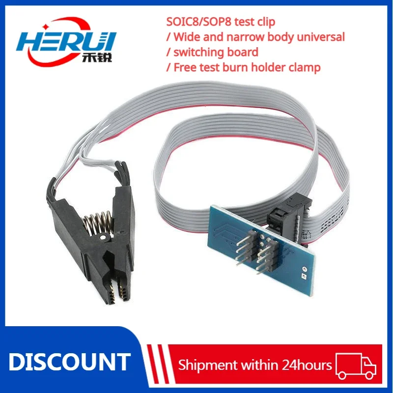 

SOIC8/SOP8 test clamp/Wide and narrow body universal/transfer plate/no-disassembly test burn holder clamp