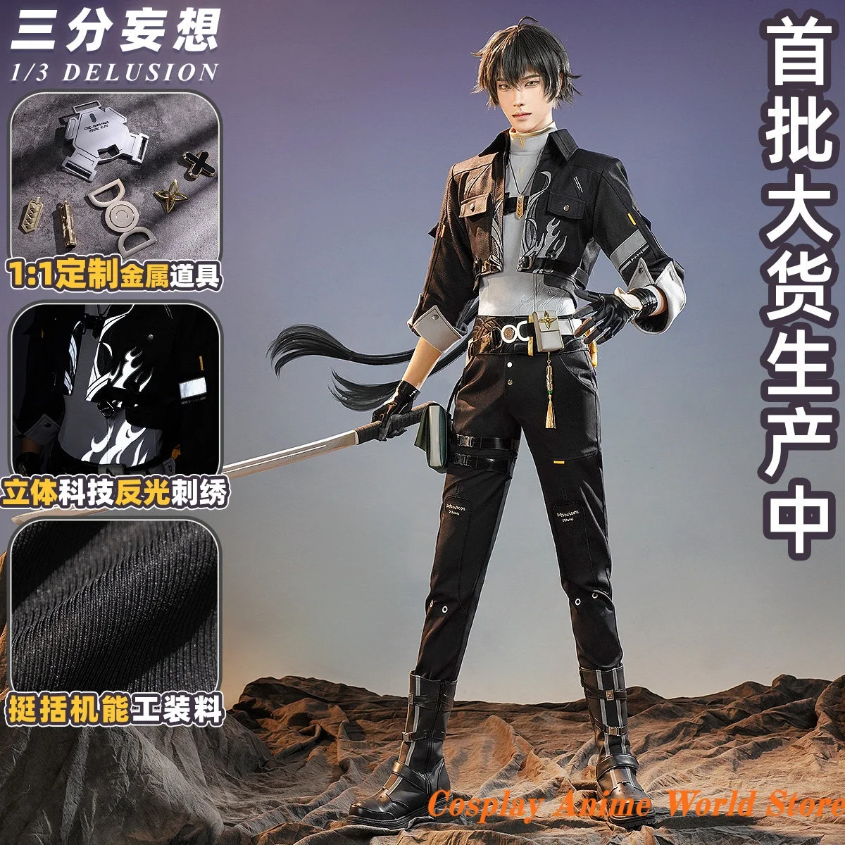 

In stock Wuthering Waves Male Rover Cosplay Costume Outfit Kurogame Halloween Party Male Role Play Clothing