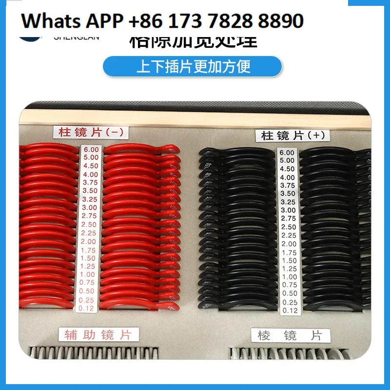 Optometrie-Einsatzbox 266 Kunststoffringe, Linsenoptometrie, Optometrie-Inspektionsbox