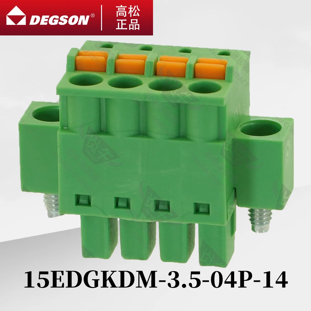 10Pcs DEGSON 15EDGKDM-3.5-3.81 Pluggable PCB terminal blocks Phoenix Contact FK-MCP1.5-STF KF2EDGKDM 3.5mm 3.81mm 2PIN-12PIN