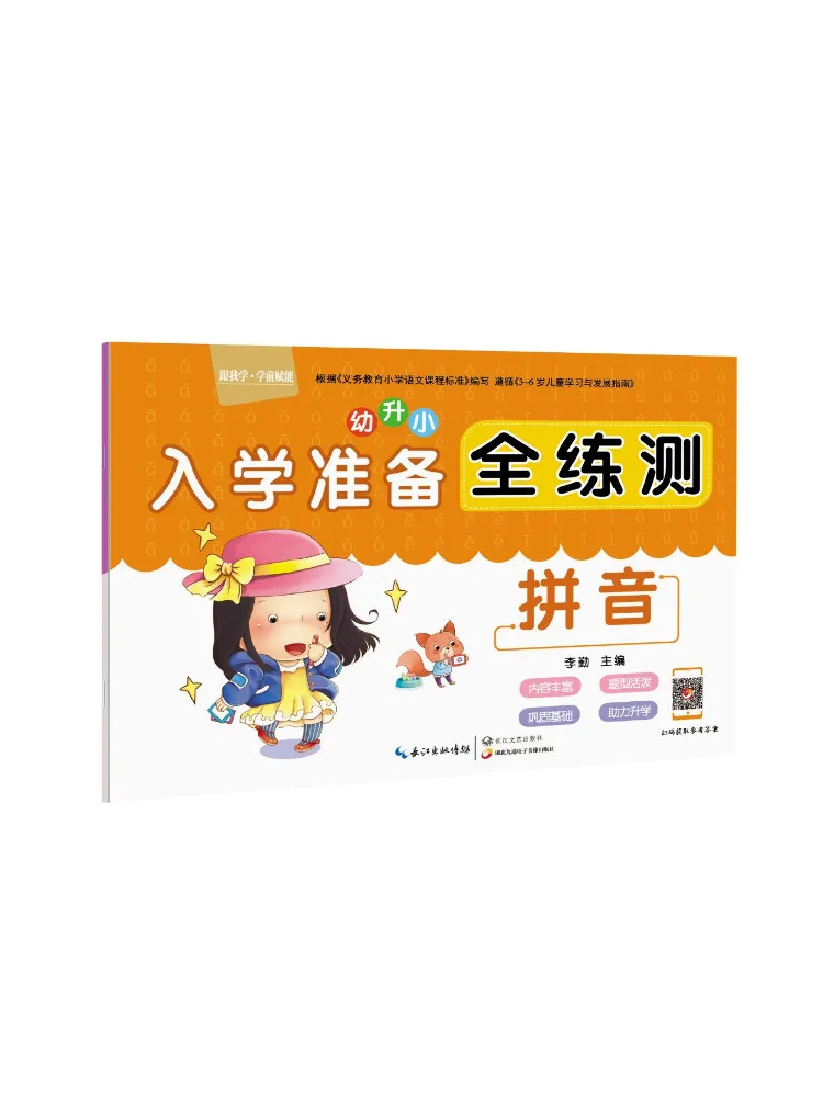 

Book-Winshare Подготовка вступительный экзамен Полное практическое тестирование