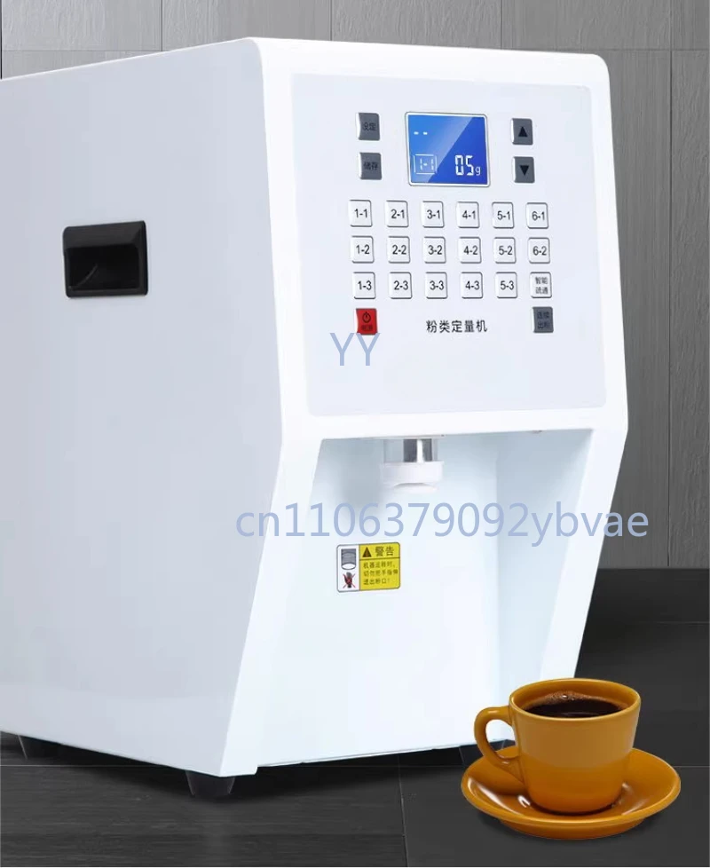 220V Automatic Powder Quantitative Filling Machine Dispenser Quantifier Measuring Machine Granular Grain Creamer/Taro/Sugar