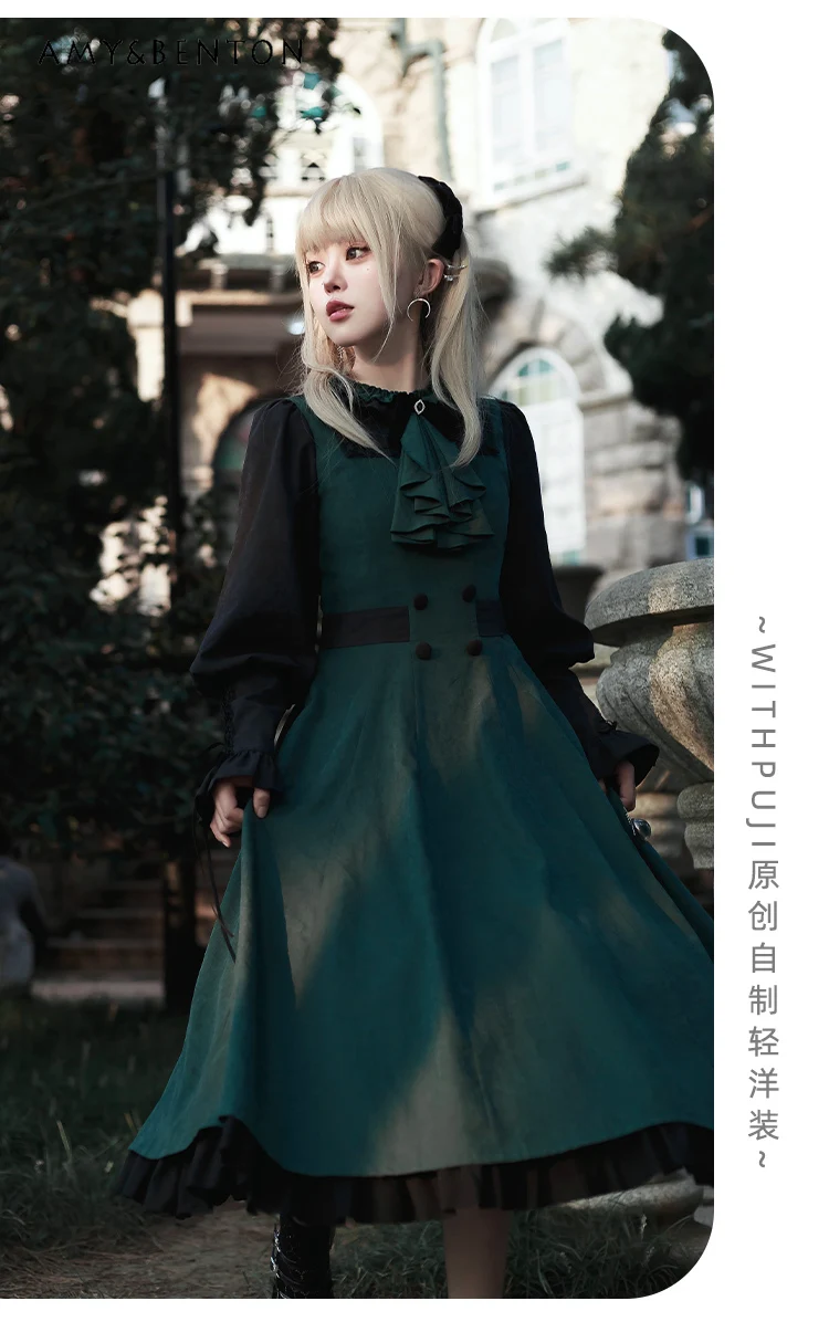 Magic Academy Gothic OP Lolita Dress Spring Autumn New British Temperament Short Coat Slim Mid-length Dress Two-piece Set Women