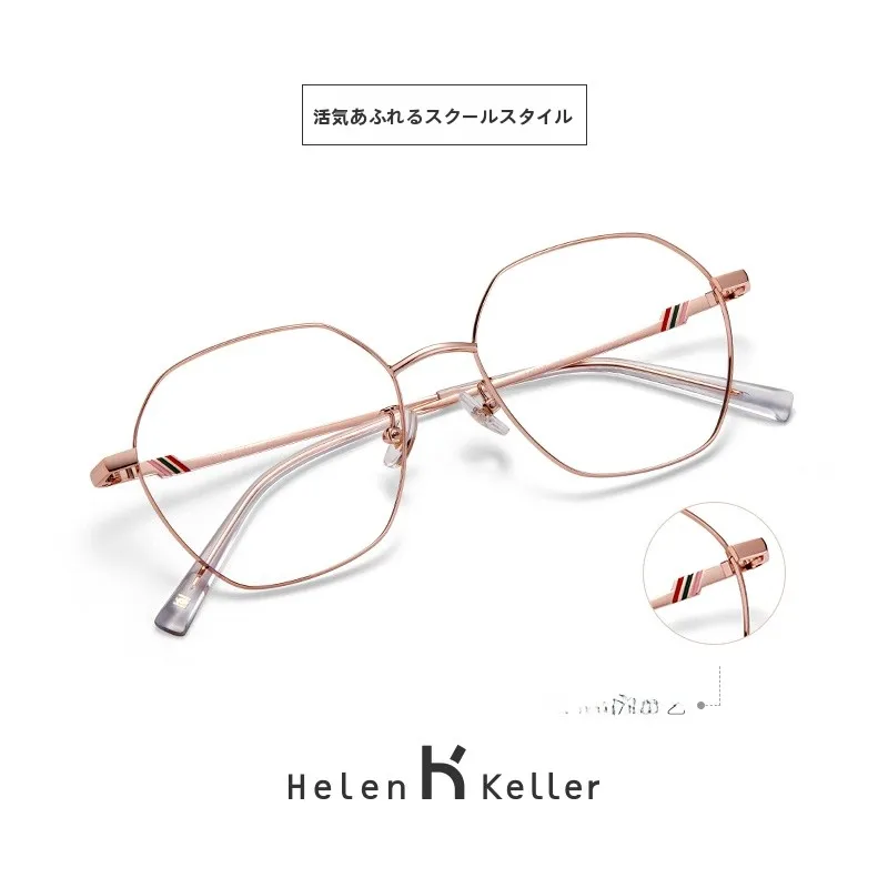Gafas Helen Keller con montura metálica anti-luz azul, montura óptica para miopía, soporte para gafas de montura completa ex Faion