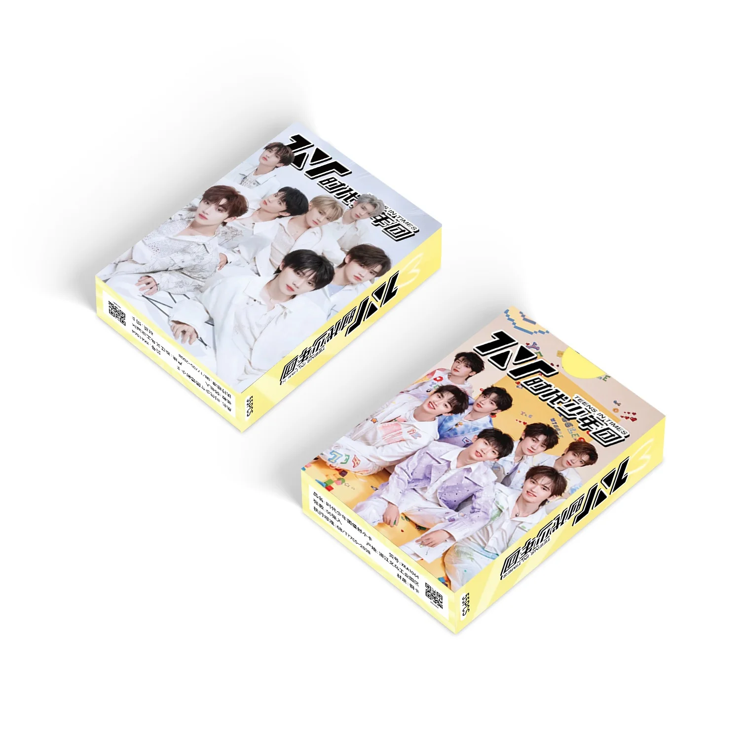 55 Times Youth League Laser Cards, Liu Yaowen, Song Yaxuan, Yan Haoxiang, And Self Printed Cards Featuring Celebrities