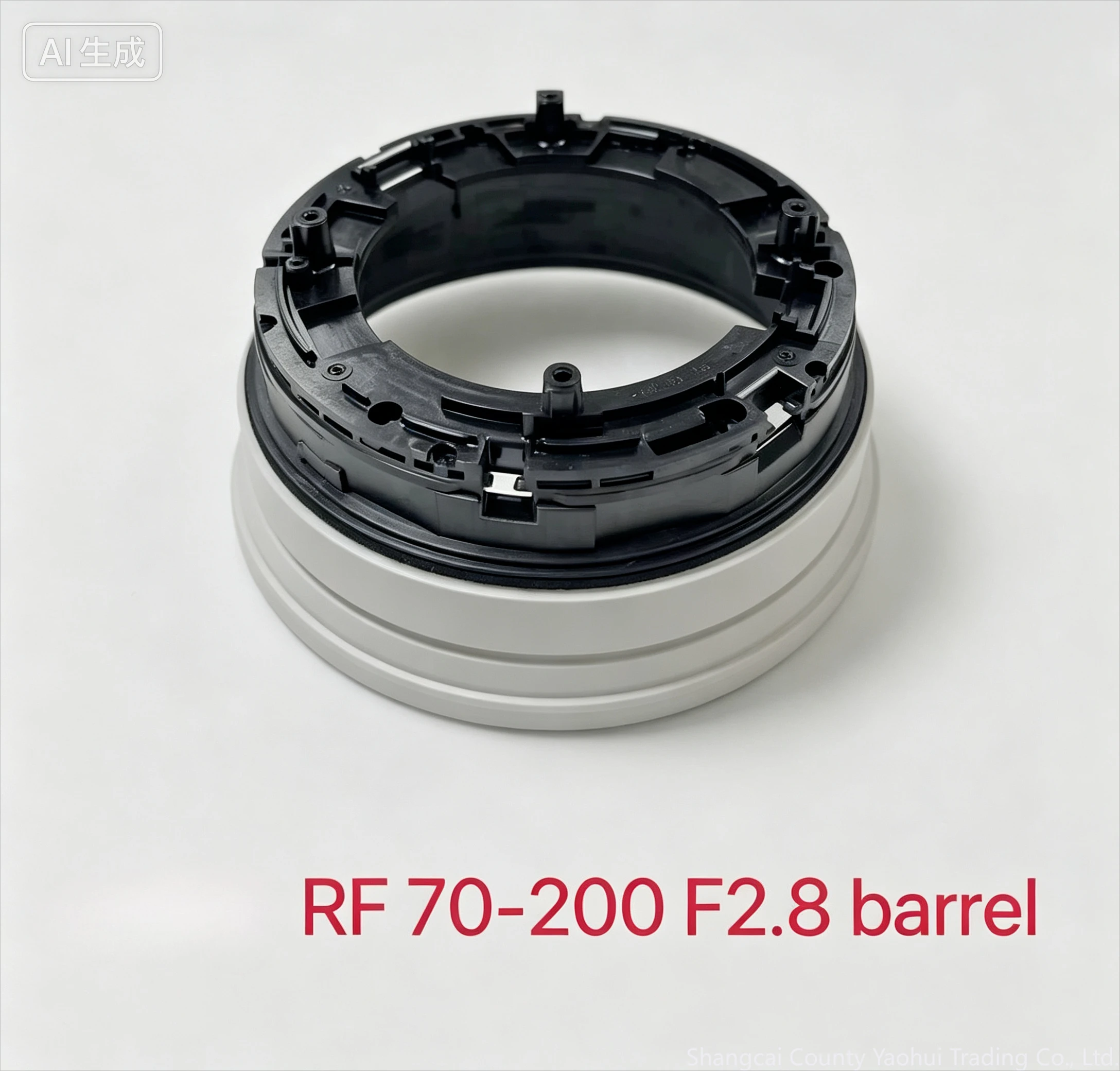 Suitable for Canon RF 70-200 2.8 IS bracket cylinder, outer cylinder bayonet fixing cylinder, lens bare cylinder brand new
