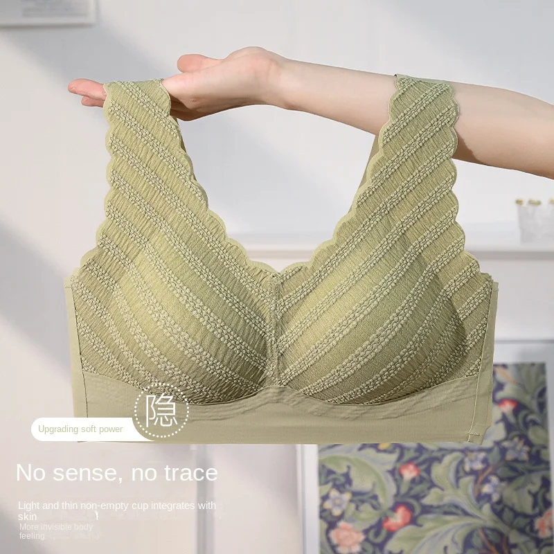 All-in-one Non-marking Fixed Cup Underwear Women's Nude Feeling Gathered Without Rims To Close Plus Size Breast Bra For Women