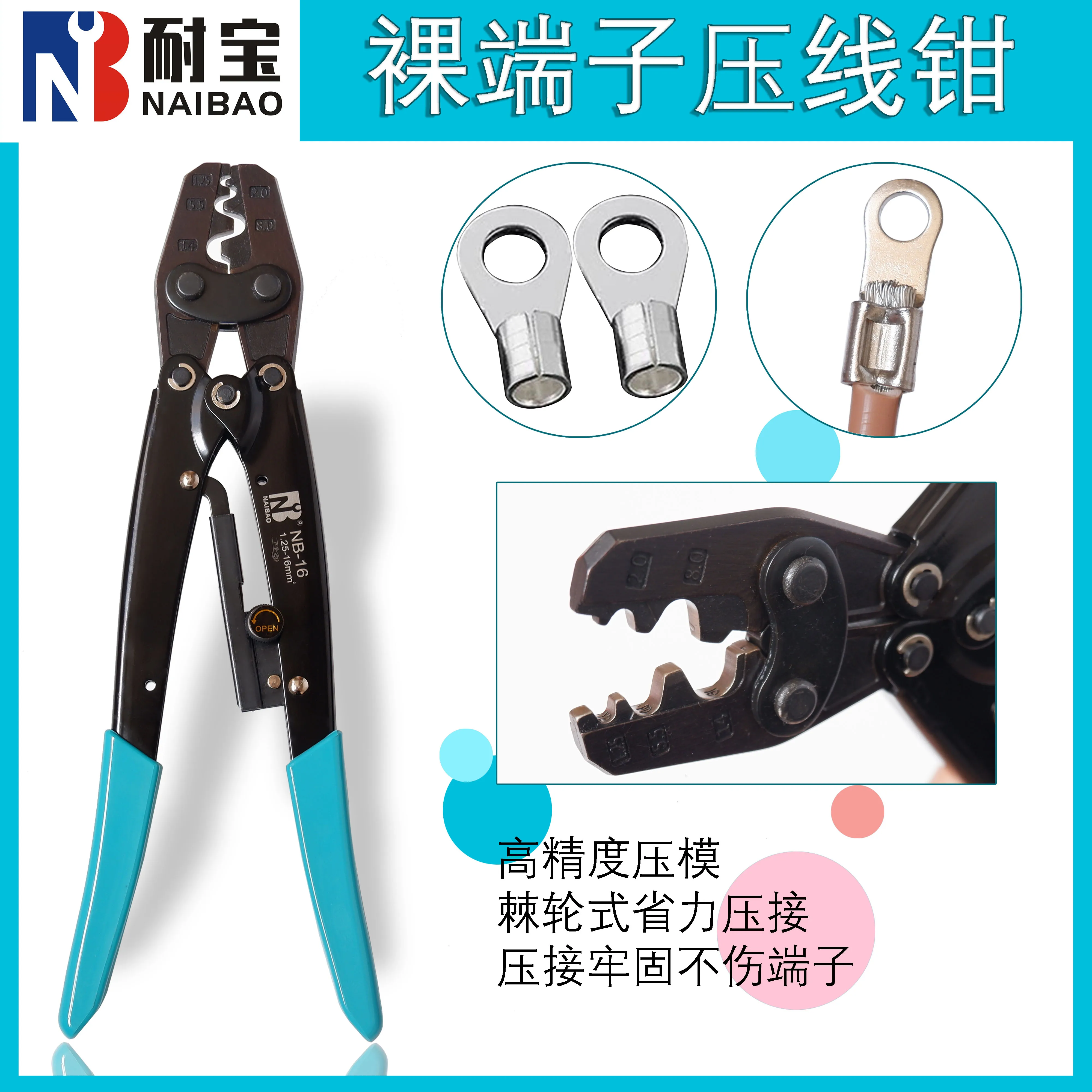 Terminal crimping pliers OT UT cold crimping  copper nose crimping pliers manual labor-saving terminal