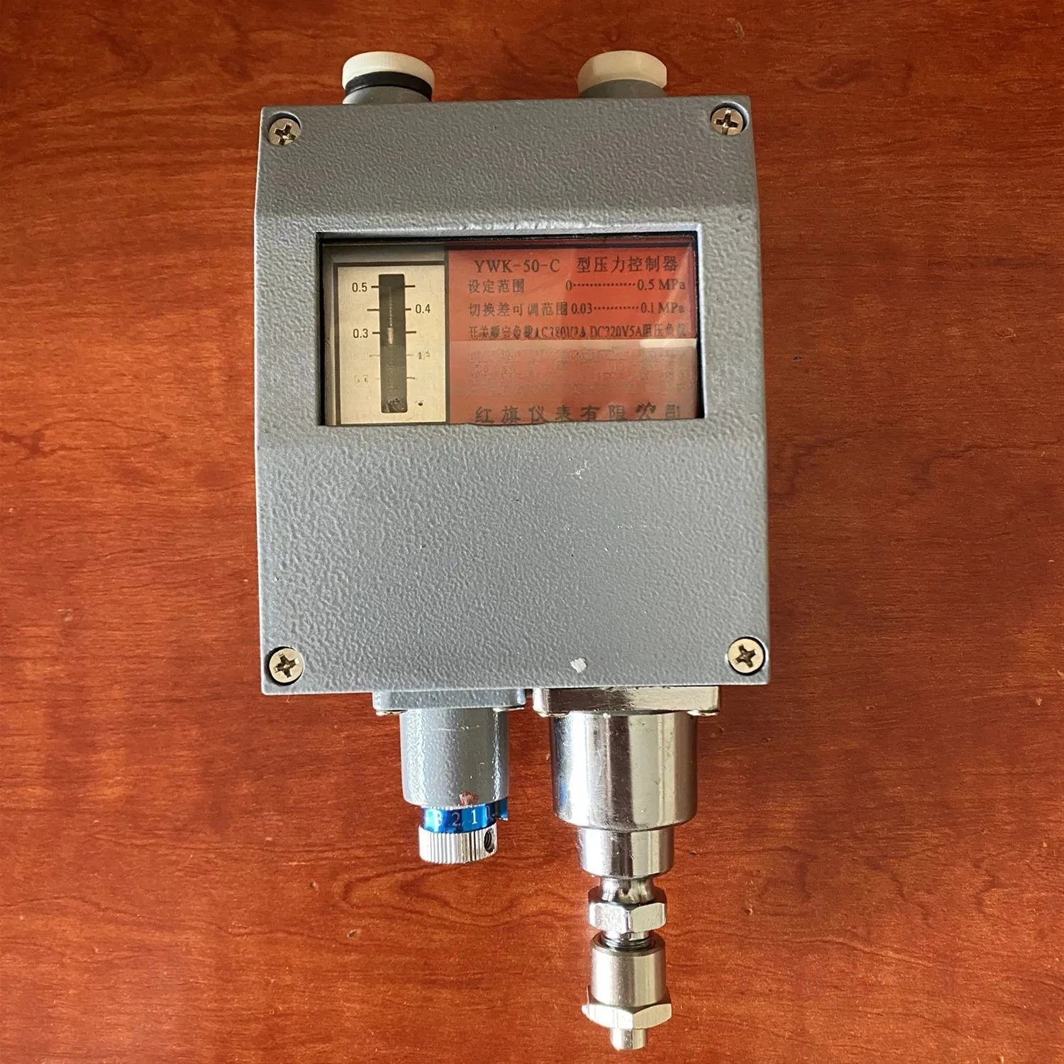 pressure controller gauge controller YWK-50-C pressure switch relay