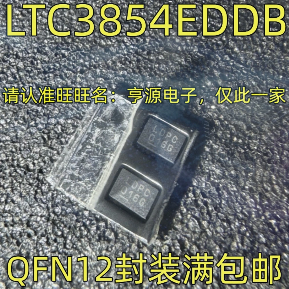 1-100PCS L6258EX L6258E L6258 LDPC LTC3854EDDB MC33363ADW MC33363DW MC33363 HCF4017 HCF4017M013TR