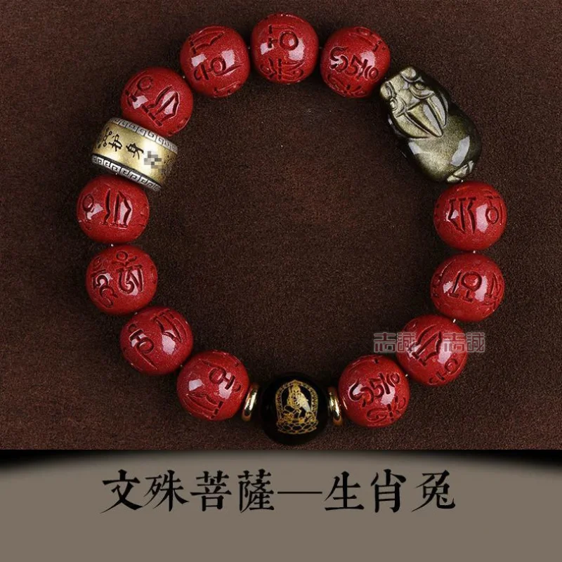 Natural high-content purple sand zodiac guardian bracelet with gold obsidian Pixiu and 925 silver