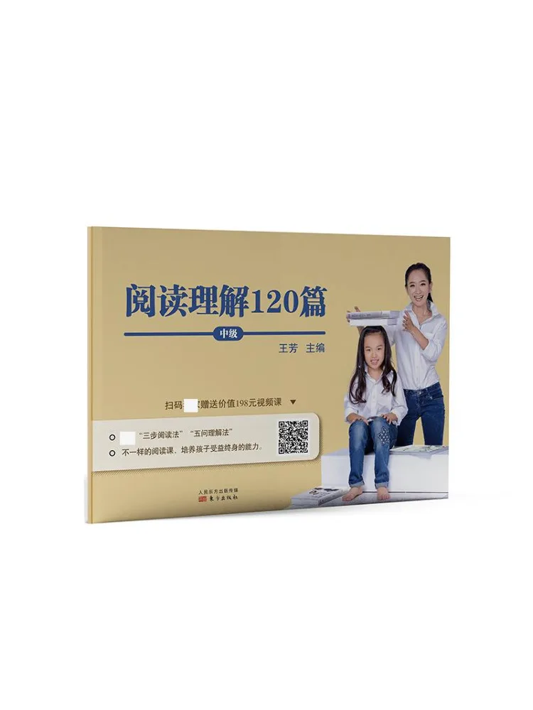 

Book-Winshare 120: чтение уведомлений пропускалок