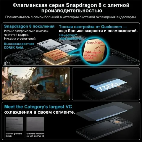 Смартфон OnePlus Nord 5 - 8/256ГБ, 12/512ГБ, глобальная версия — изображение продукта