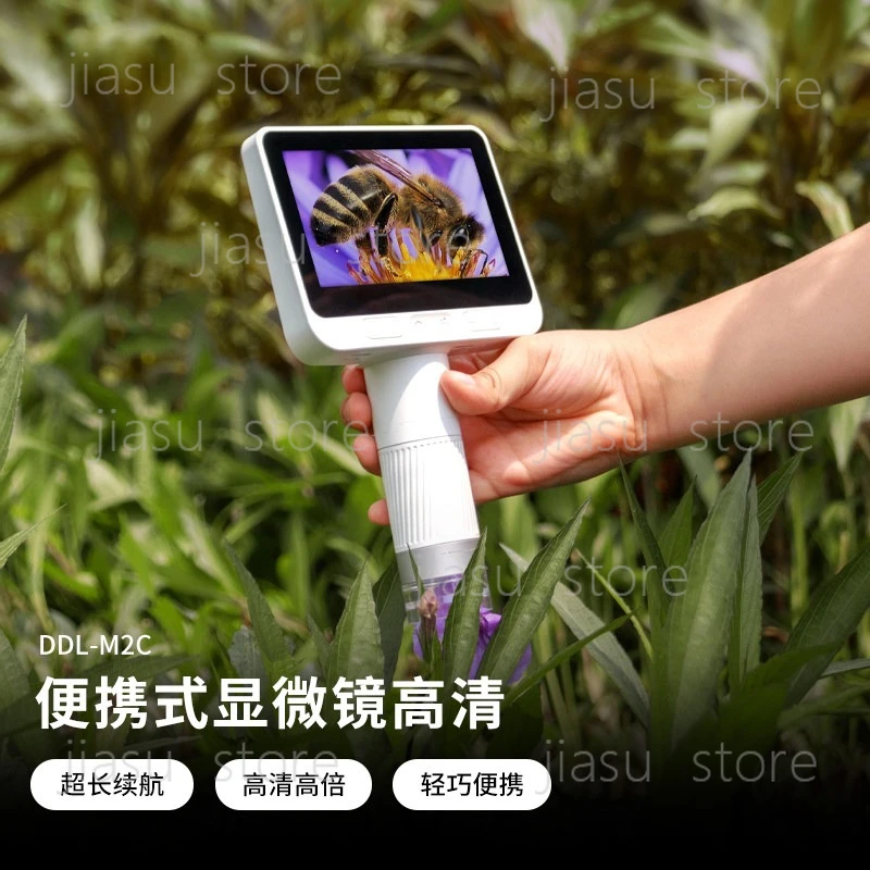 

High-definition electron microscope, large screen viewing, portable, intelligent, electronic magnification, professional